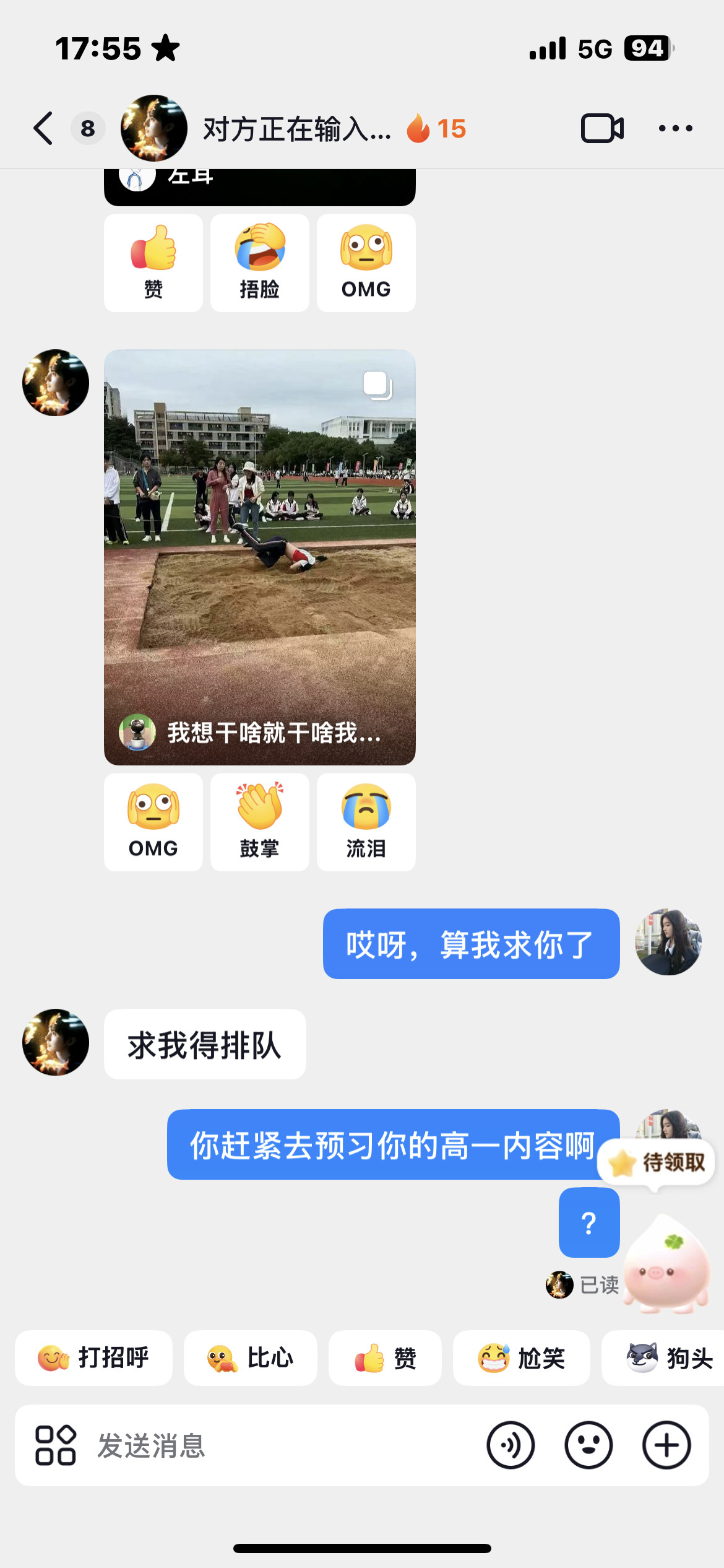 这就是传说中的风水轮流转吗？