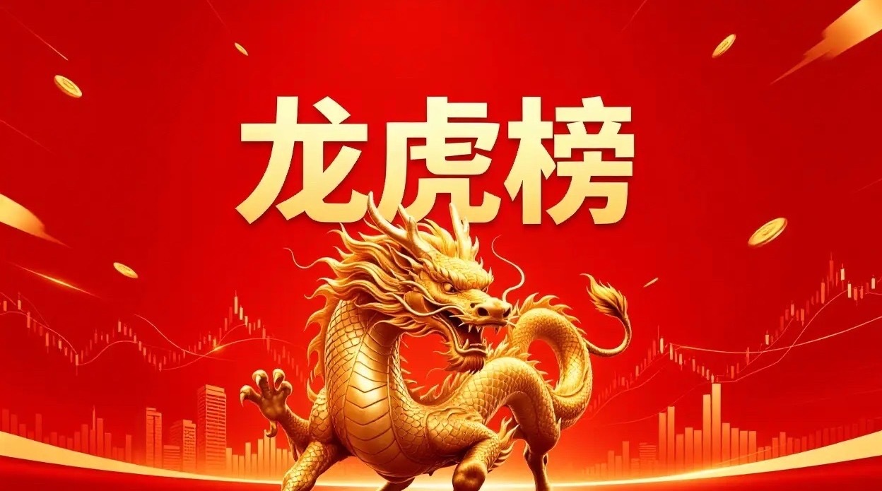 5月13日龙虎榜复盘！顶级游资集体调仓，新主线强势接力🔥🔥顶级游资核心操