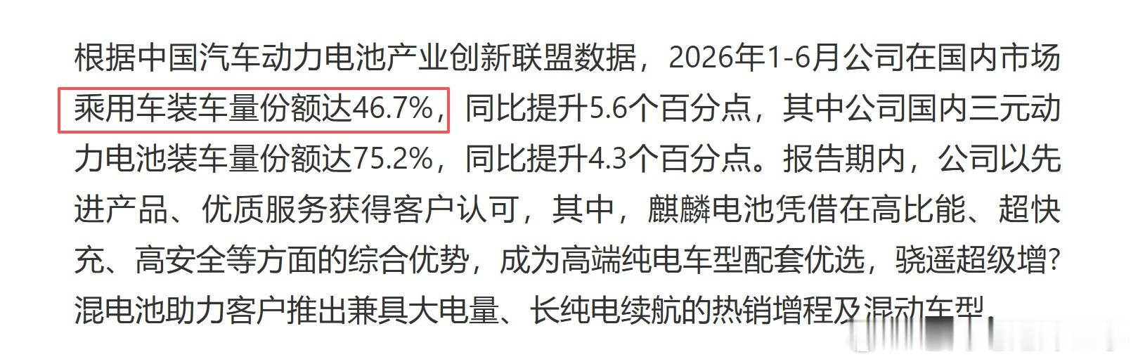 吉利星愿单月4.4万，反超海豚海鸥吉利星愿单月狂飙4.4万台，比亚迪海...