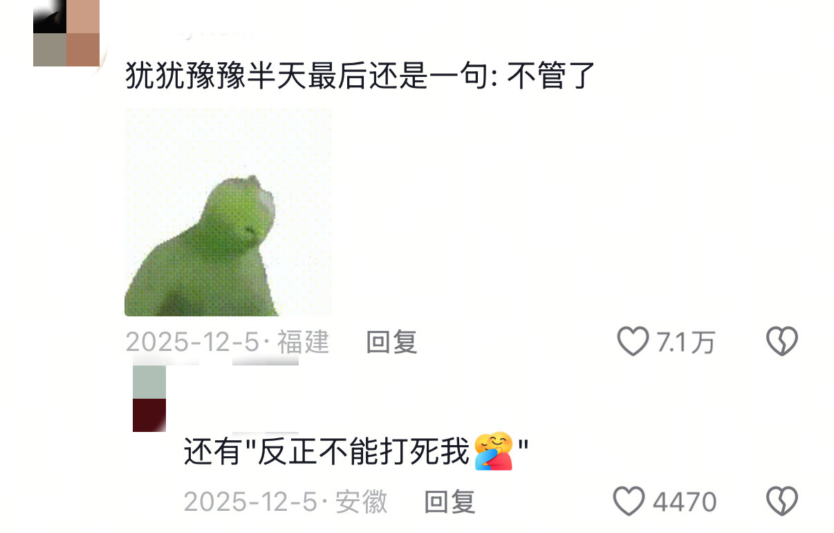 命苦人生中每个荒谬无比的的决定竟然都是我深思熟虑想出来的