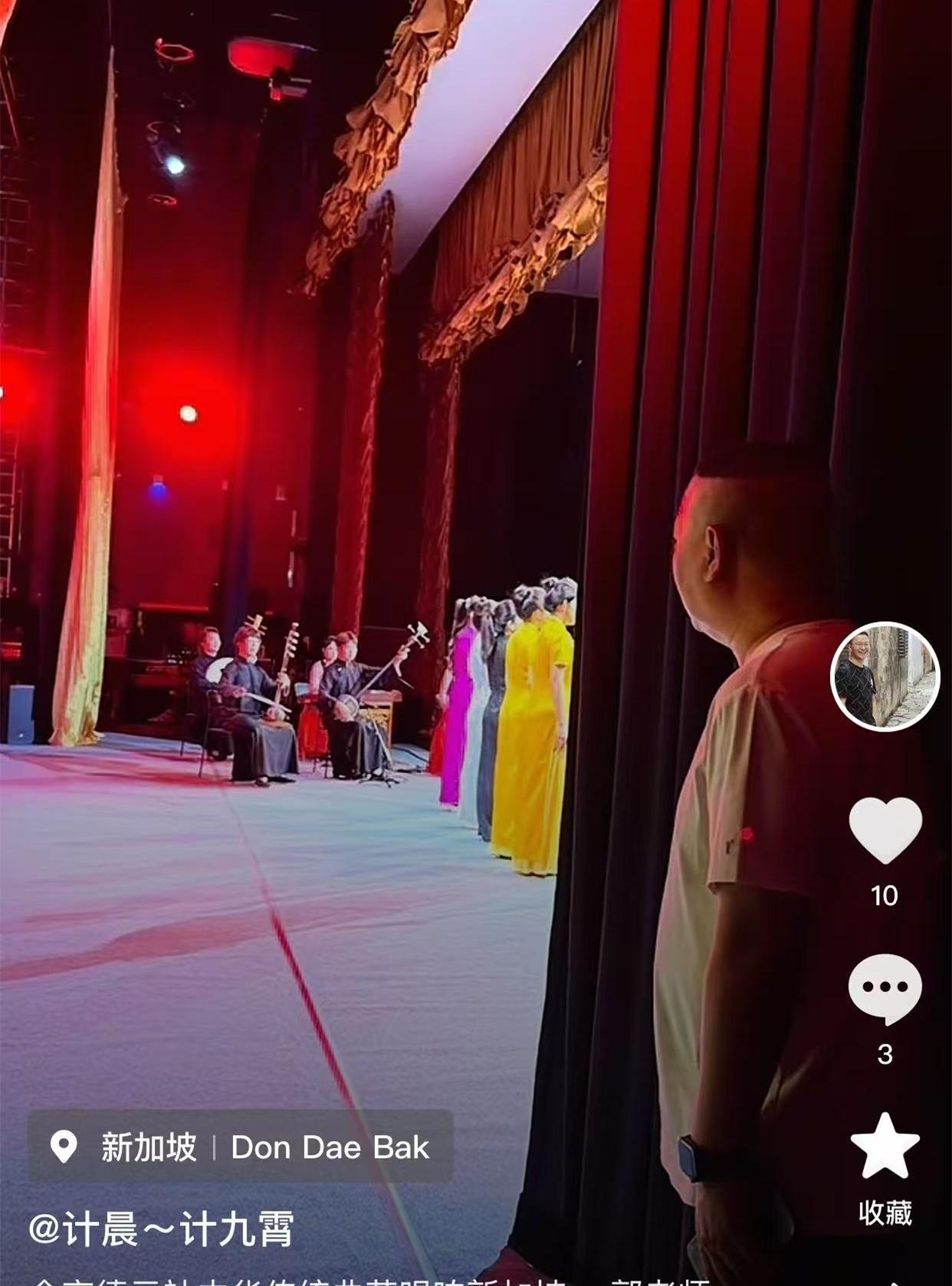直击现场！鼓曲社新加坡演出，郭德纲就站在上场门的幕布后，盯着舞台，为演员保驾护航
