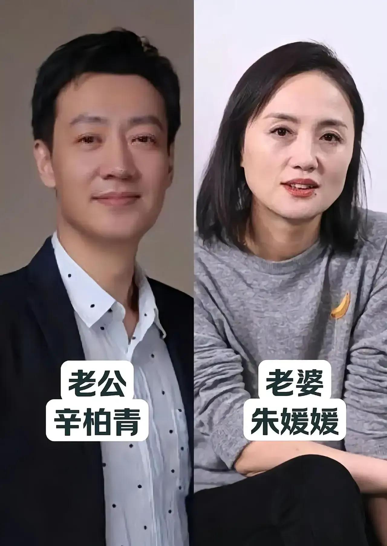 辛柏青夫妻俩。胡军夫妻俩。陆剑民夫妻俩。冯远征夫妻俩。刘之冰夫妻俩。李