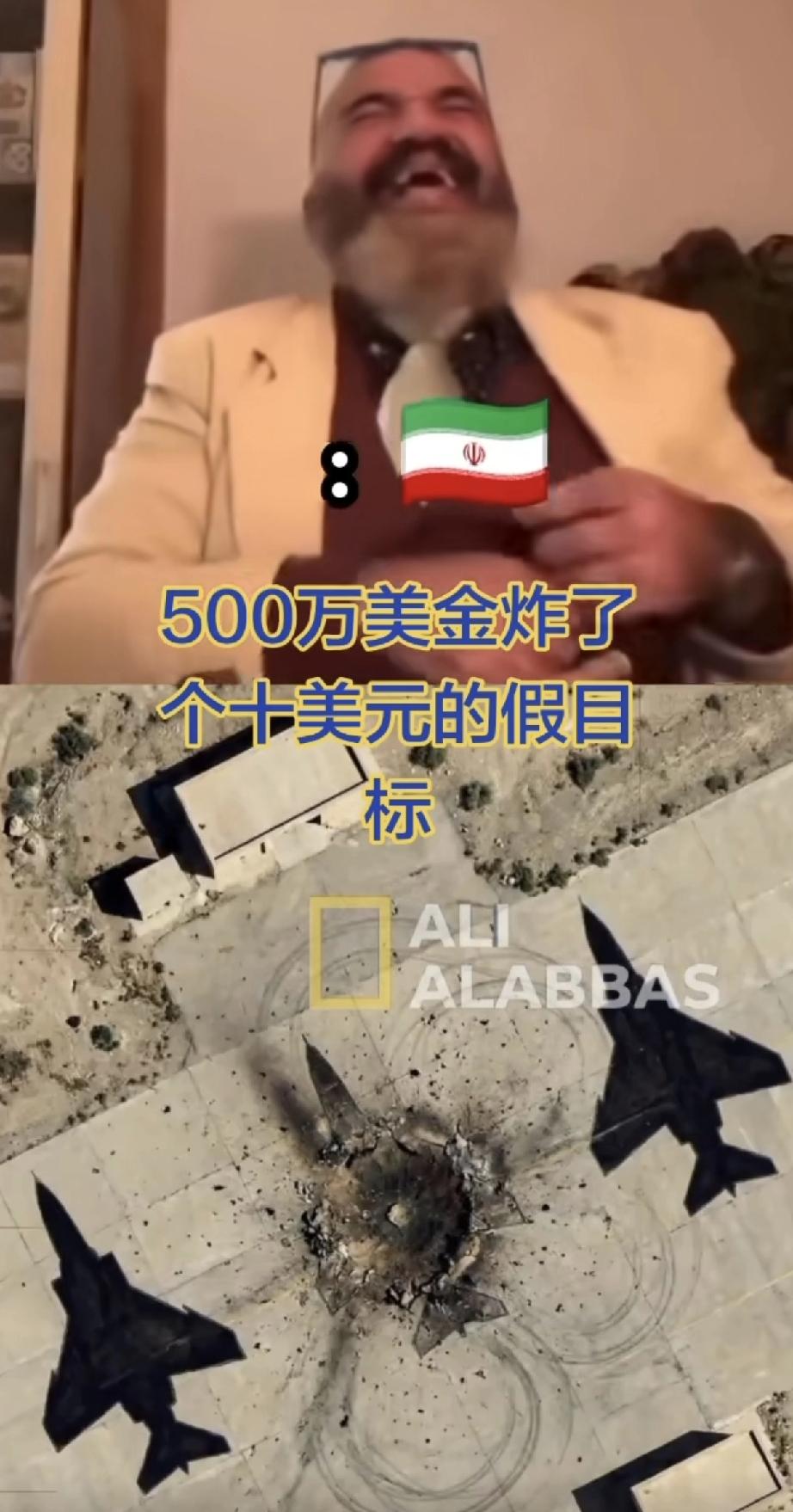 笑出鹅声，美国用价值500万美金的导弹，炸了成本仅10美元的“战机”。2026