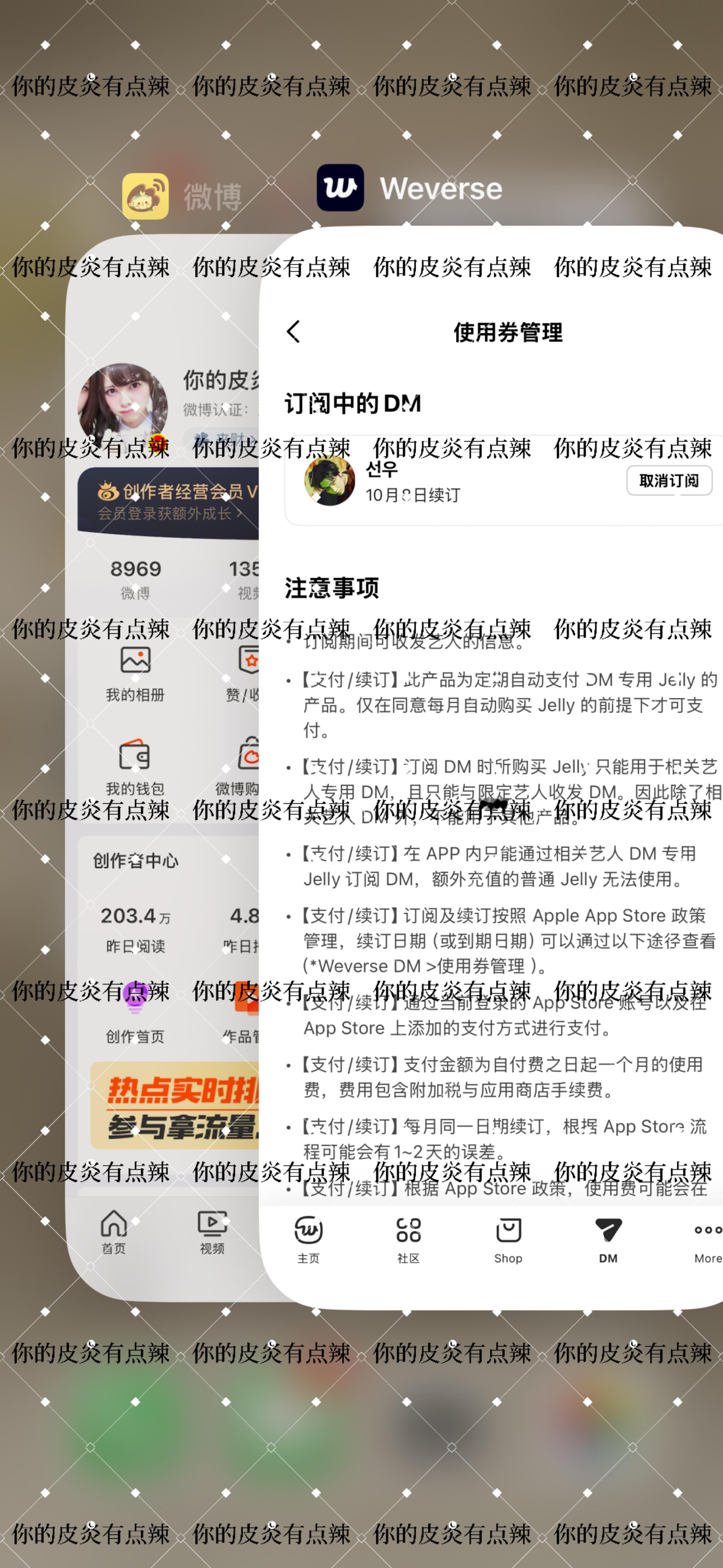 9月dm审核​​​