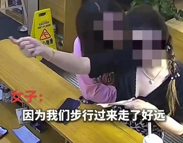 "人不要脸，天下无敌！"云南丽江，女子一行12人到饭店就餐，结账时一共896元，