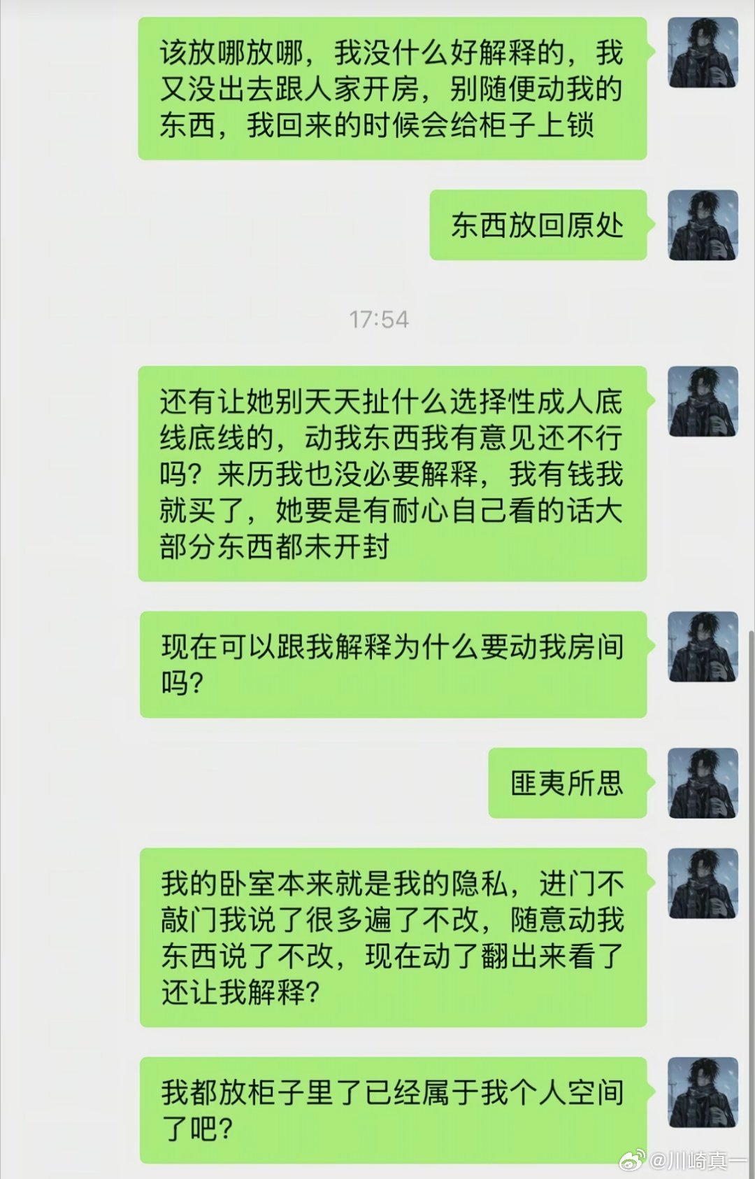 遇到这种家长好窒息​​​