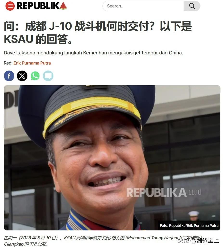 印尼空军元帅证实了：首批歼10将在6个月后抵达印尼看来不是印尼拿歼10压价阵风