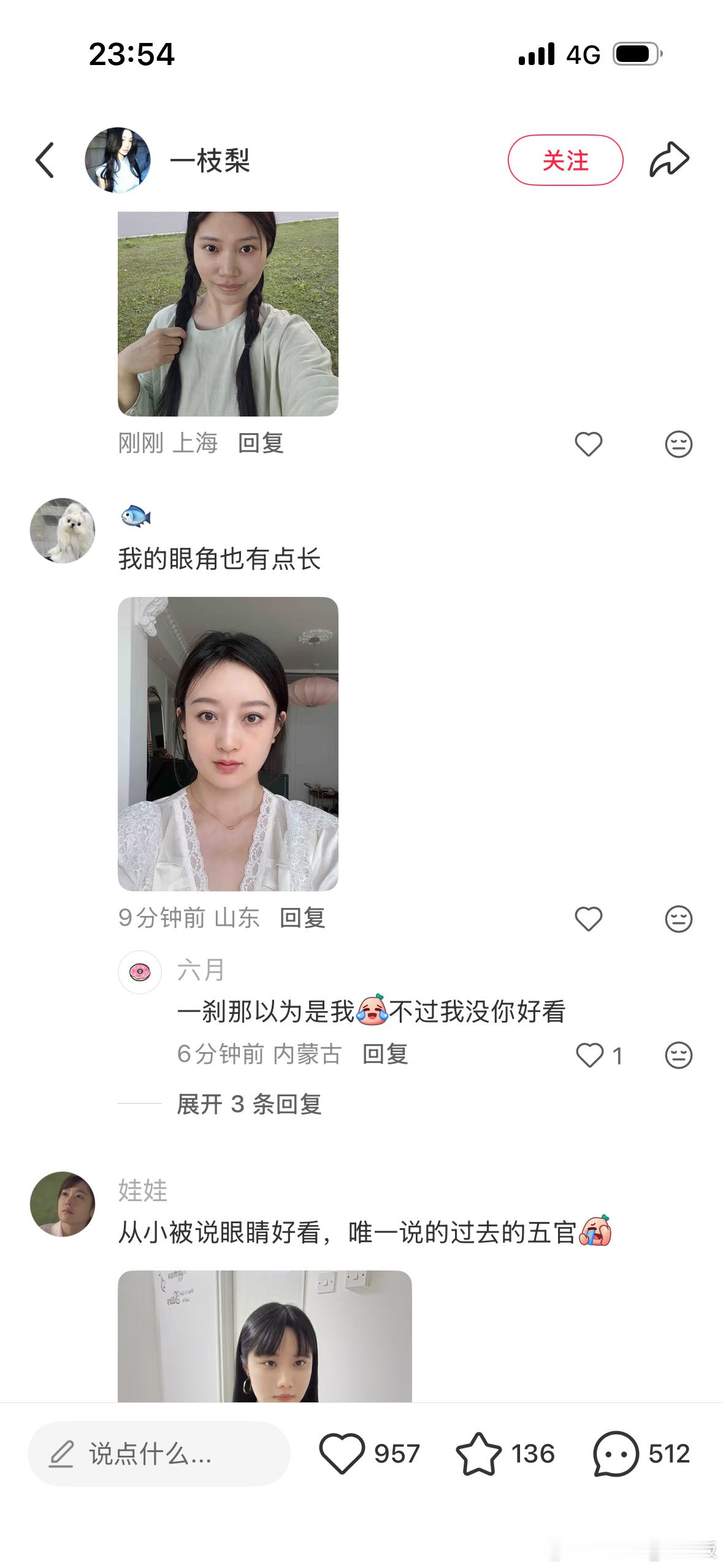 为什么范冰冰的帖子下面也有人发自己自拍啊。Howdareu…这些🍠用户到底