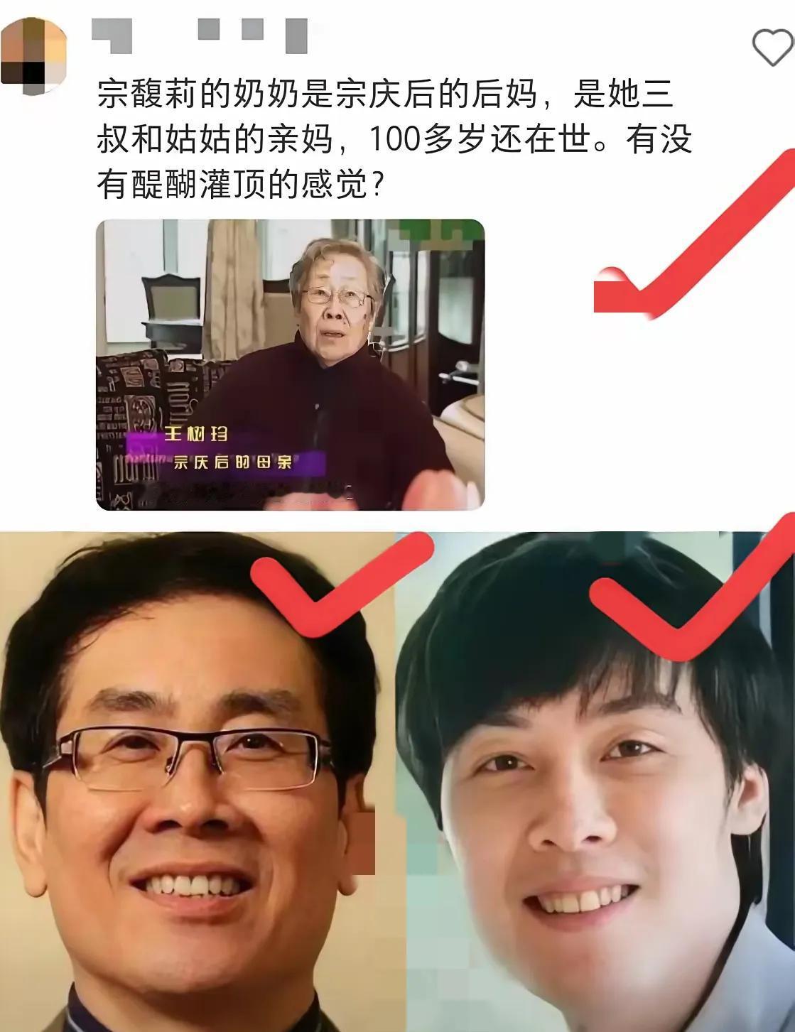 家人们，豪门的瓜永远那么精彩！最近娃哈哈宗家的事儿大家都听说了吧，这
