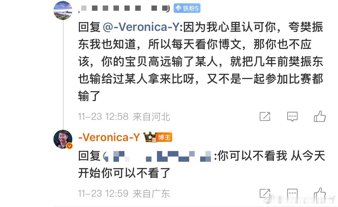 1我不需要你认可我2我不需要你认可我之后再感觉“很高贵”的通知我