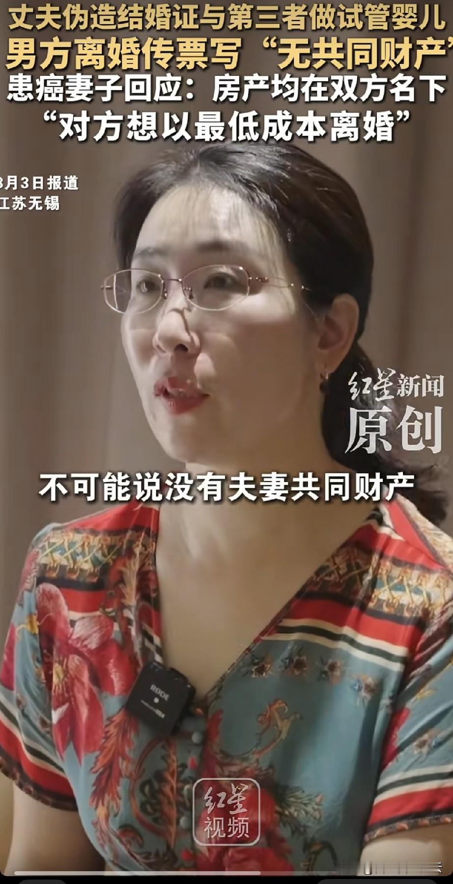 有人说朱女士做的太绝，把丈夫出轨的事公之于众，这是在打丈夫的脸。丈夫对她够好了