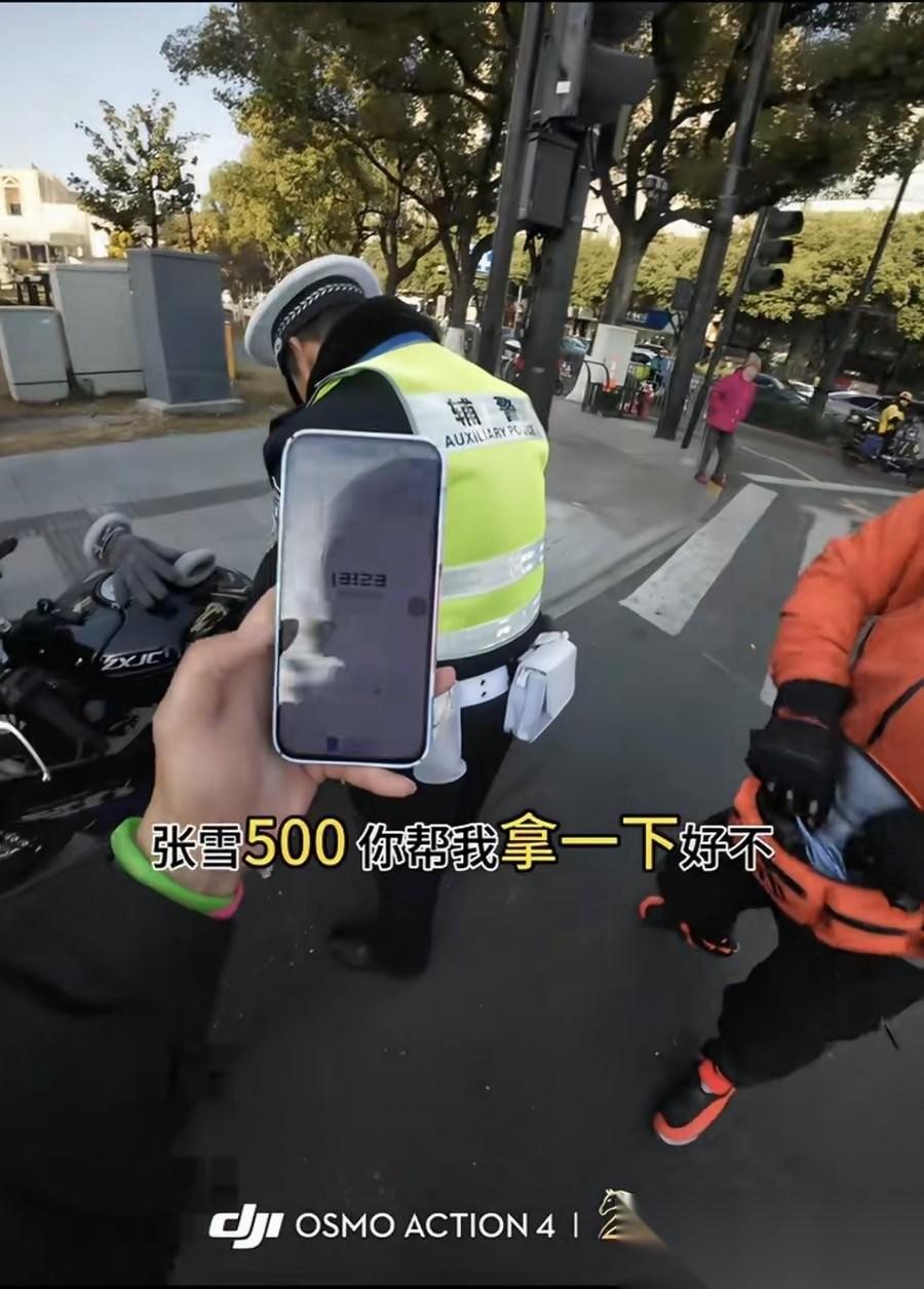 笑不活了，三位骑“张雪500R”的被帽子叔叔给拦下了。起初以为是检查驾照，结果骑