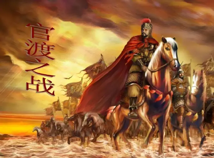 官渡之战当袁绍还处于优势的时候，为什么刘备却要跑掉？先说刘备那会儿的处境，那