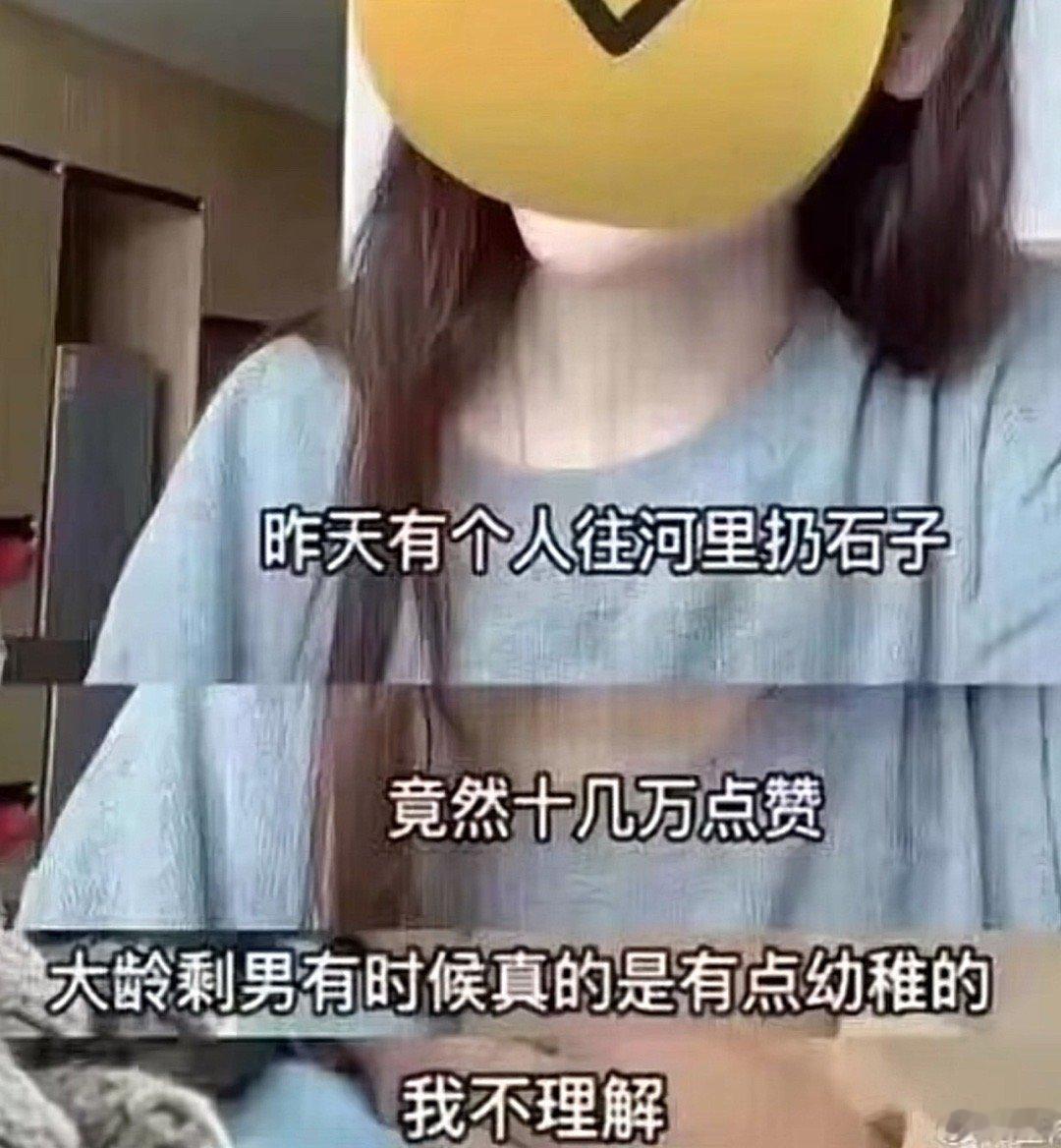 不理解啊，不理解就对了​​​