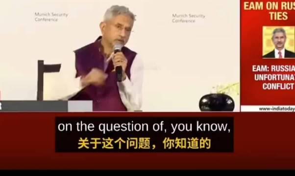 印度外长苏杰生拒绝“新兴大国”标签：我们可是拥有七千年历史的文明力量！他在新