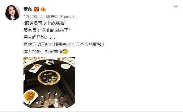 都说张唯伊抠门，其实高云翔也大方不到哪里去。董璇早年曾发微博“吐槽”前夫节俭，