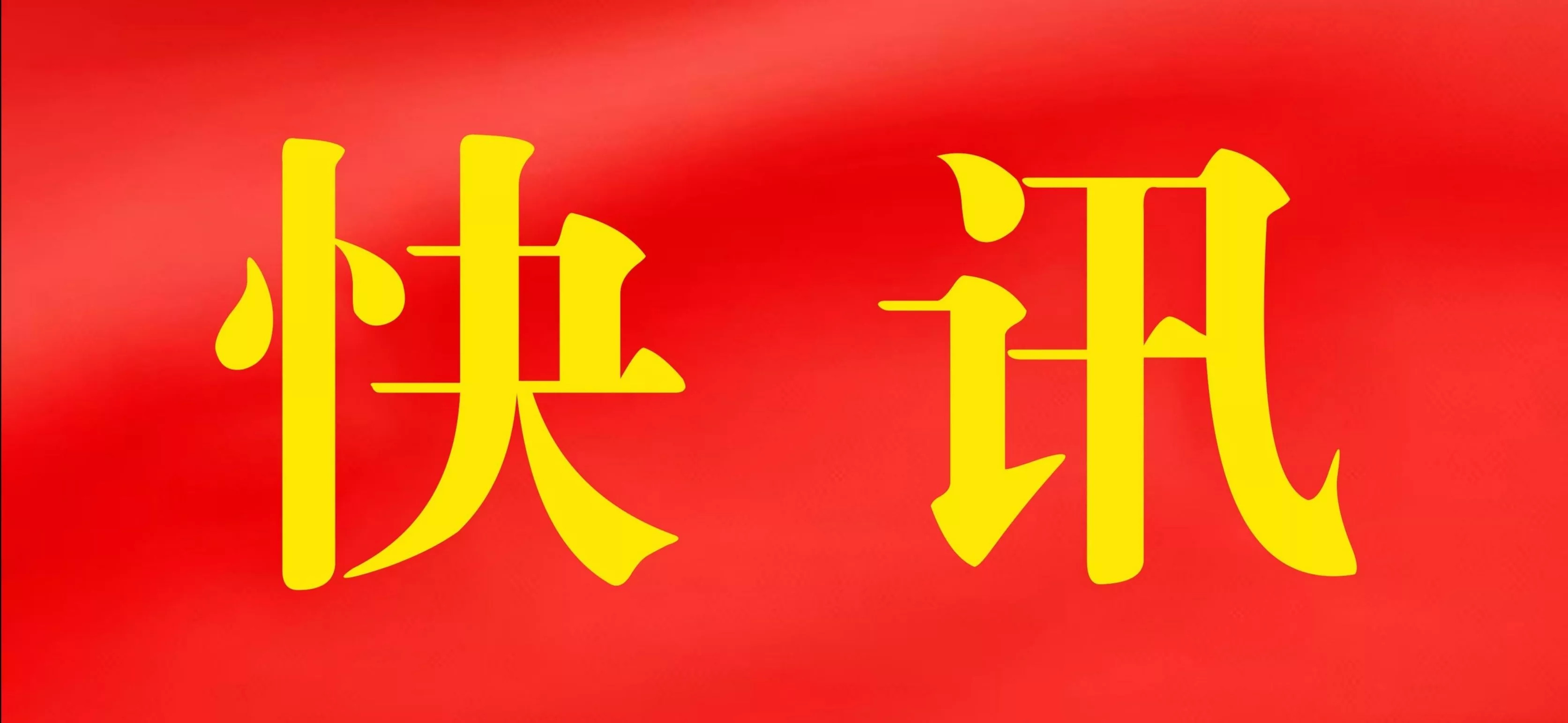 俄罗斯、美国、法国、朝鲜、越南、印度、巴基斯坦、哈萨克斯坦、吉尔吉斯斯坦、塔吉克