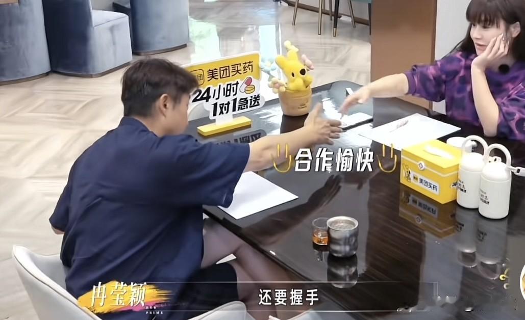 我活这么大岁数还从未见过这么厚颜无耻之人我活近50岁年纪从来没见过冉莹颖这么厚