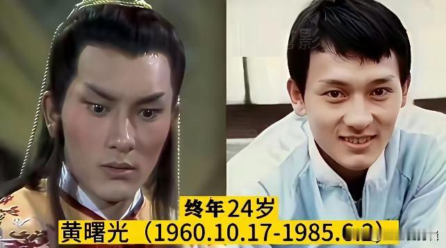 配角也值得怀念呀！没想到这么多当年在香港TVB剧里演配角的演员，这么多年纪轻轻离