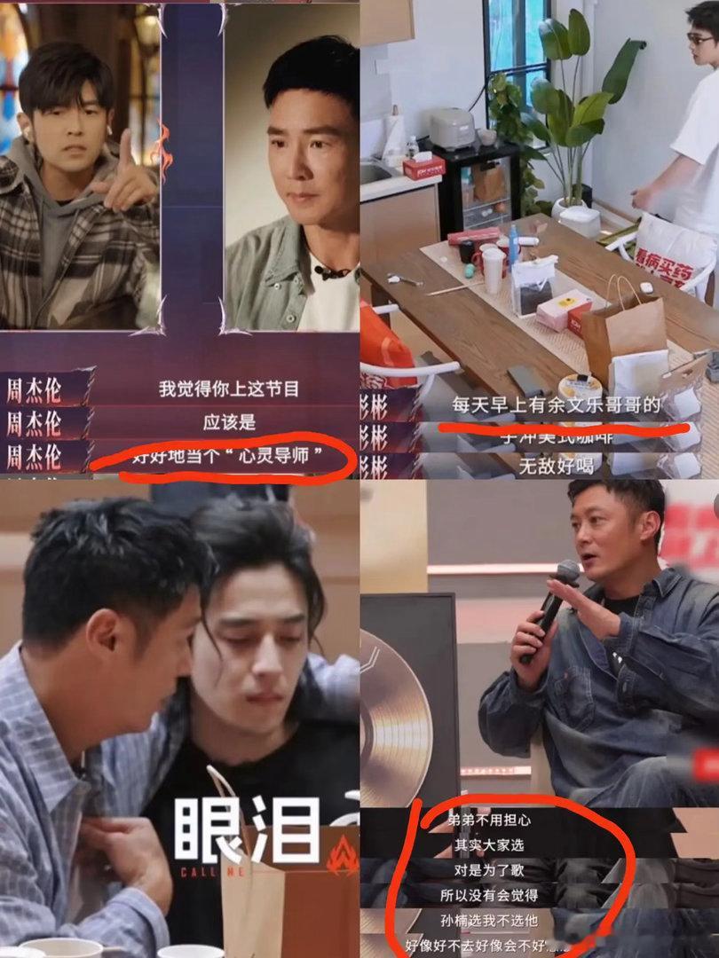 周杰伦给刘畊宏的建议，刘畊宏是一点都没听进去啊！反而全让余文乐听进去了，不仅听进去了，还做到了！当初