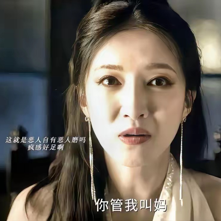 江疏影估计做梦都要笑醒了！明明自己已经四十岁了，正是事业下滑的时候，没想到接了个