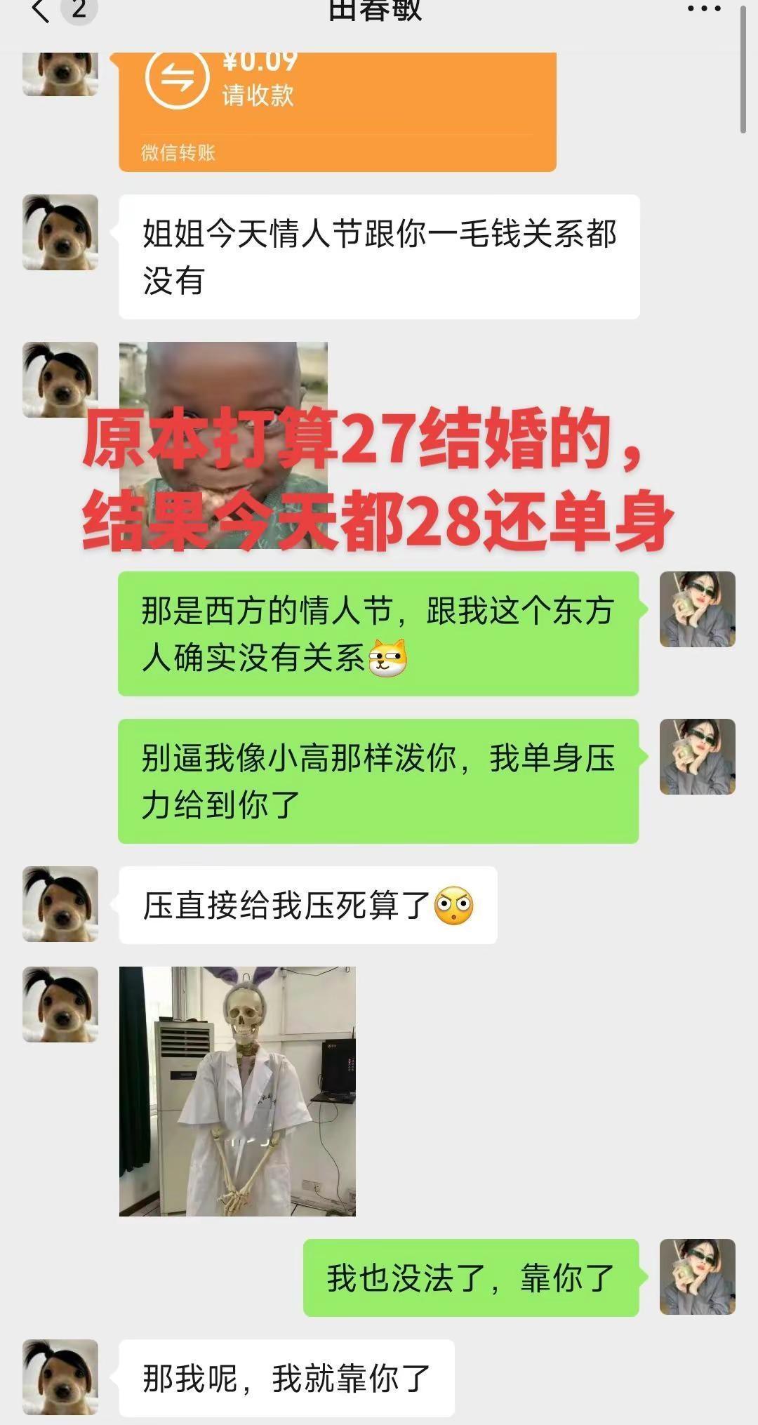 谁家好人过生日还在工位上发愁啊。梗图挑战这是个真实的事情