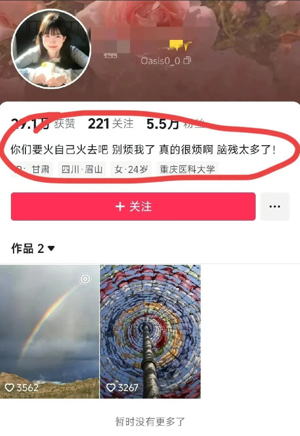 那位被说撞脸大S的女学生，这下可算狠狠打了质疑者的脸。就在全网网红都羡慕