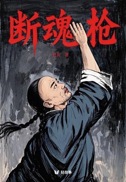我猜金庸武侠人物第九十一期：此人说过一句话：“不是她，不是她，不是她！哈哈，哈