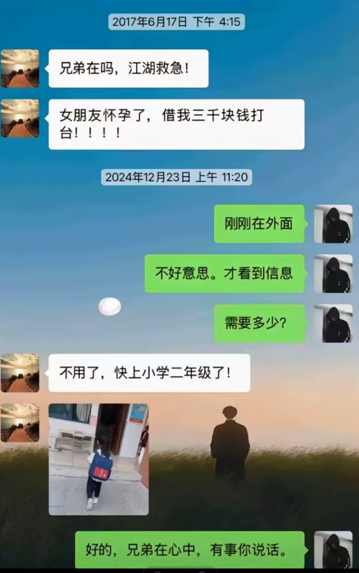 这一外面就外了7年！！！