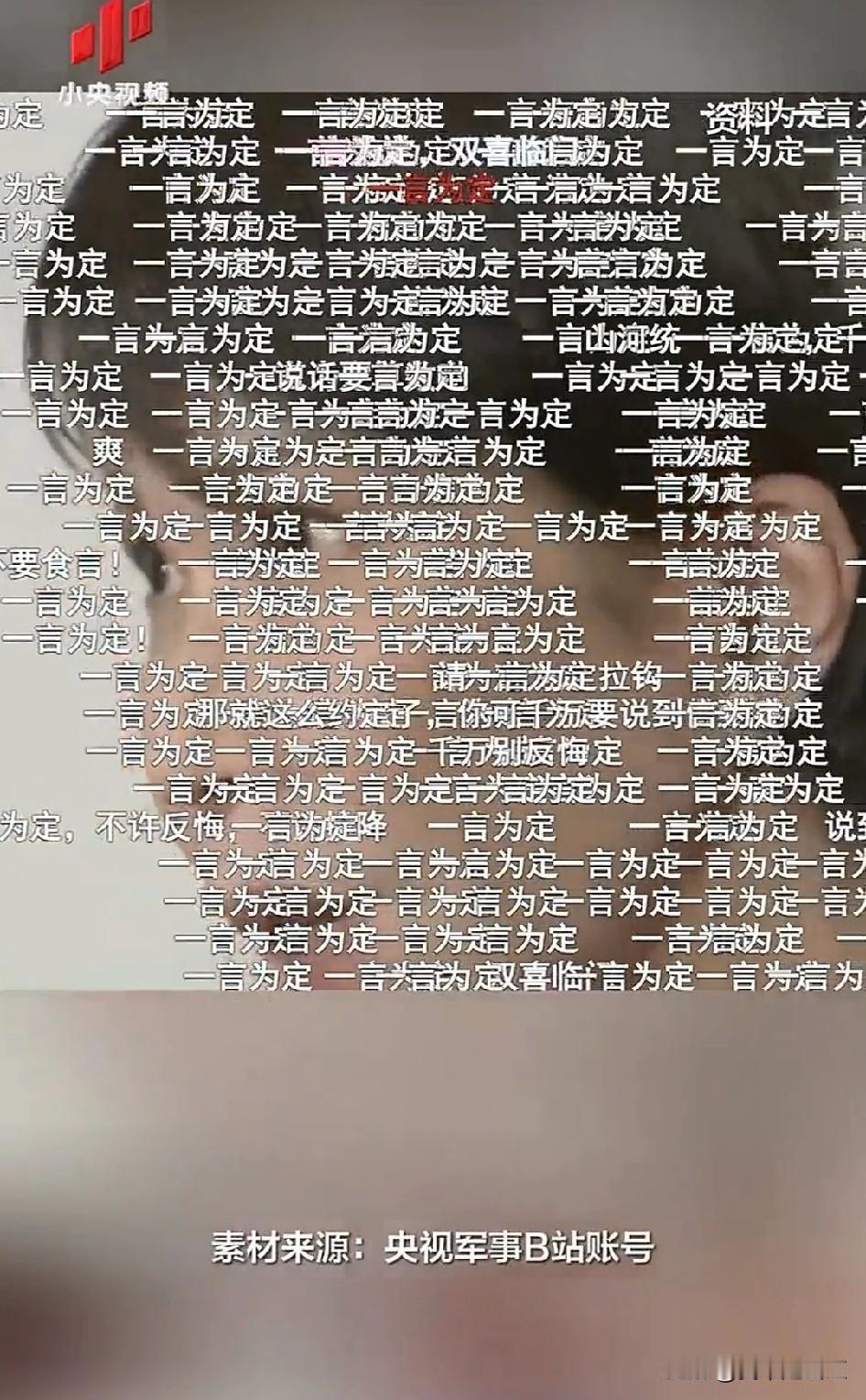 高市早苗的妄言，点燃了国人藏在内心的血性[呲牙笑][呲牙笑][呲牙笑]还得是央视啊