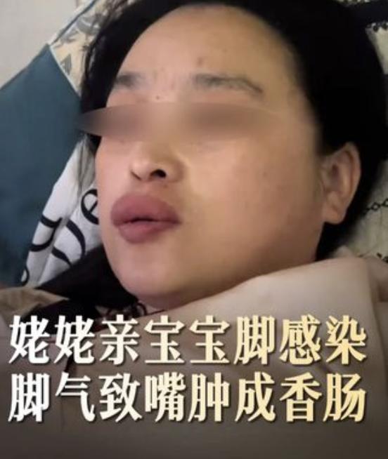 "你别亲了，宝宝脚上有细菌！"家里人劝了又劝，她没听。河北一女子，偏要亲