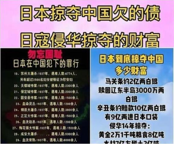 日本万万没想到，高市的愚蠢居然帮中国解决了两大问题。第一个，帮我们全中国人再