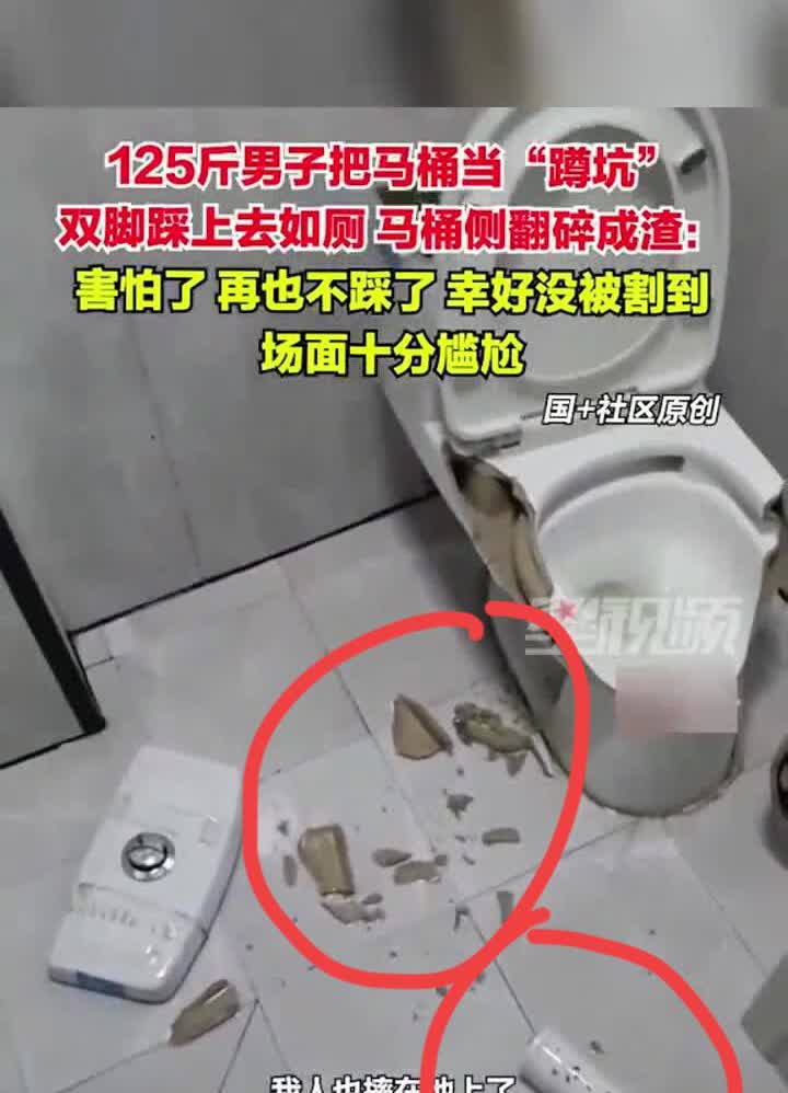 笑不活了！浙江，男子去朋友家做客，突然想上大号，急急忙忙跑进厕所，却傻眼了！原来