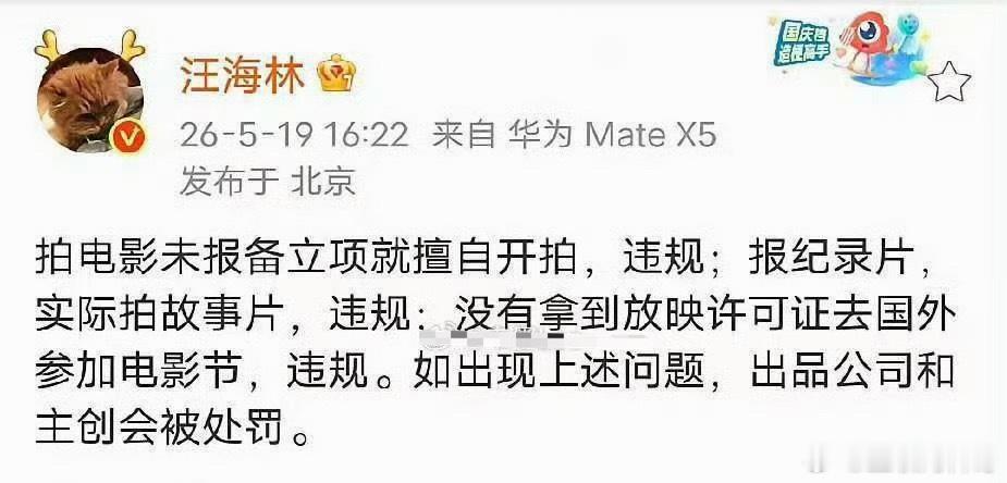 从没见过一部电影能违规这么多！各个环节都存在违规！