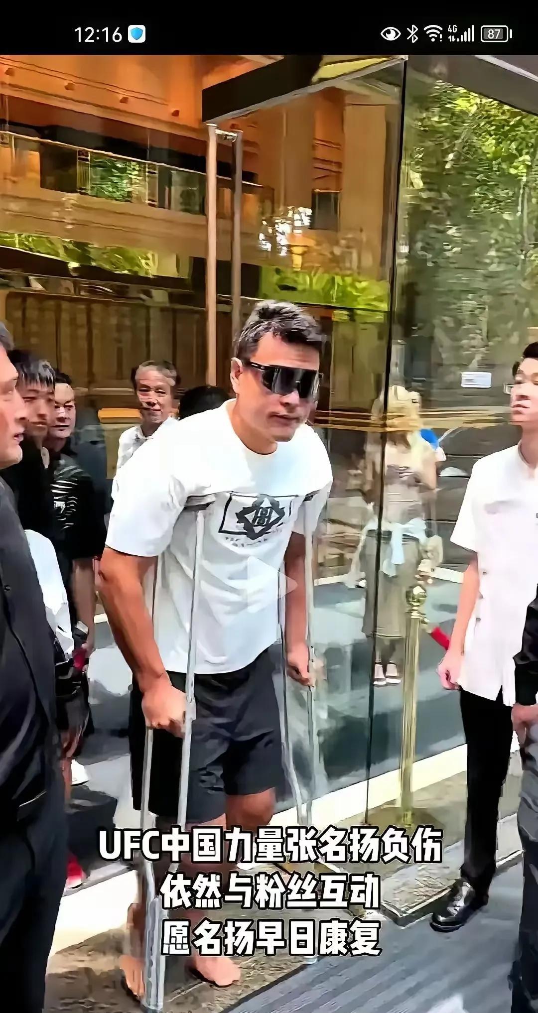 张名扬的银行卡只剩三位数，却用拳头把UFC上海站打成了票房神话，这荒诞对比撕开了