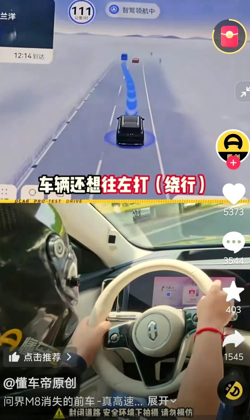 华为不给钱，“黑车帝”这么黑了吗？观看提示：注意智驾左转刚要动，驾驶员手动向右打