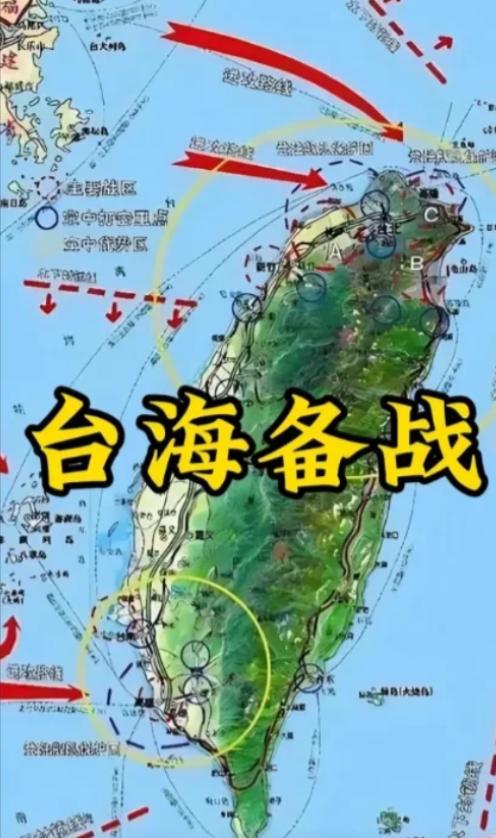 2025年可以说是我们解决台湾问题的最好时机，是我们的国运。如果我们没有抓住今年