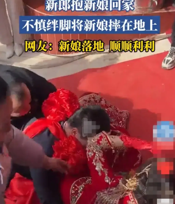 山东，一对新人在举行婚礼的时候，婚礼仪式中有一个环节，要新郎抱着新娘回家。因为
