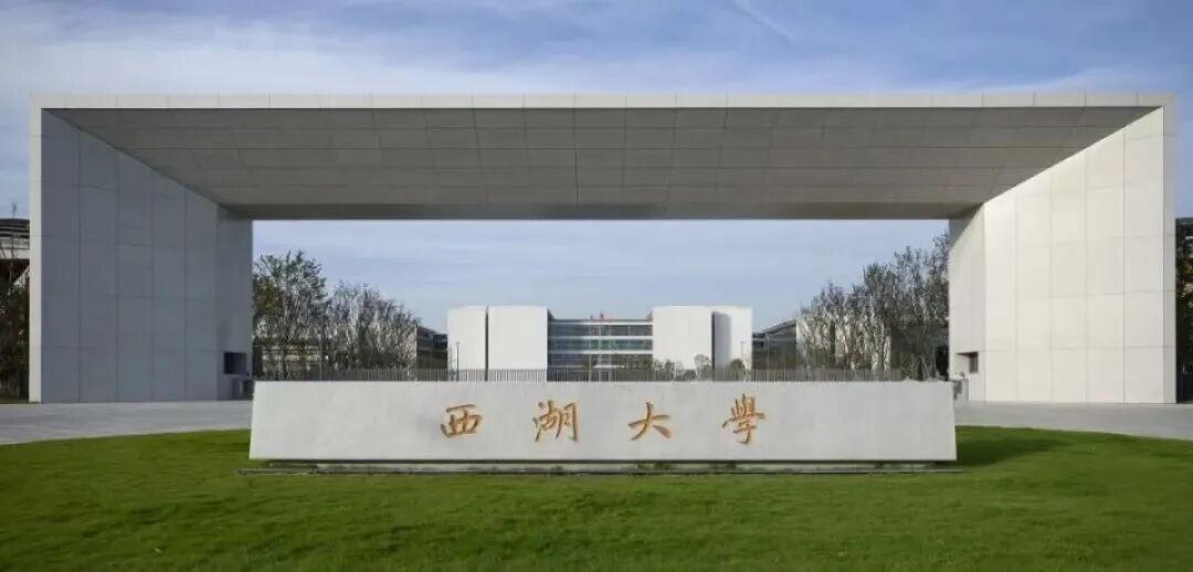 西湖大学不发科研奖励，但是工资想必很高这让我想到的不是另一所大学，而是曾经的贝