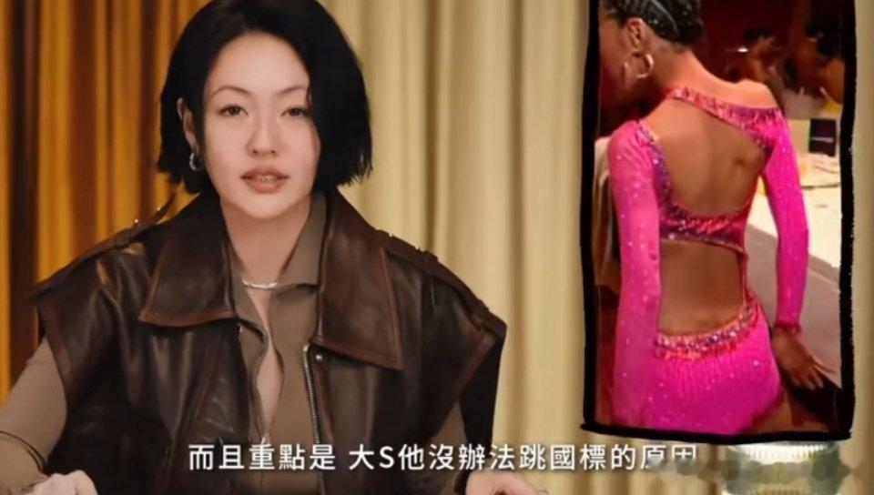 原来大S年轻的时候是没有腰线的，全身上下都很瘦，小S身材比例就很好，她坦言大S不