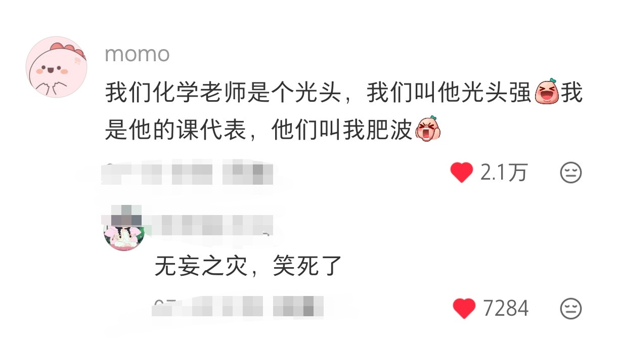 笑不活了家人们哈哈哈哈哈哈哈