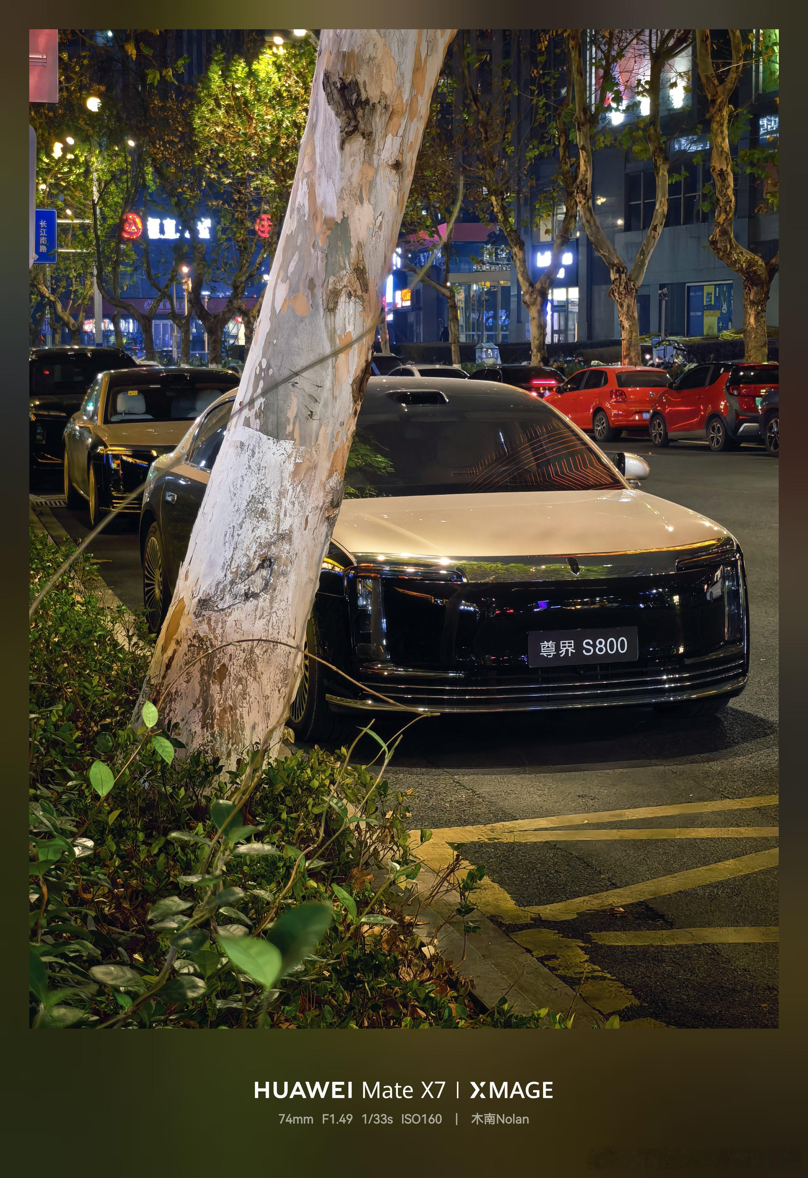 假装两台都是我的尊界s800