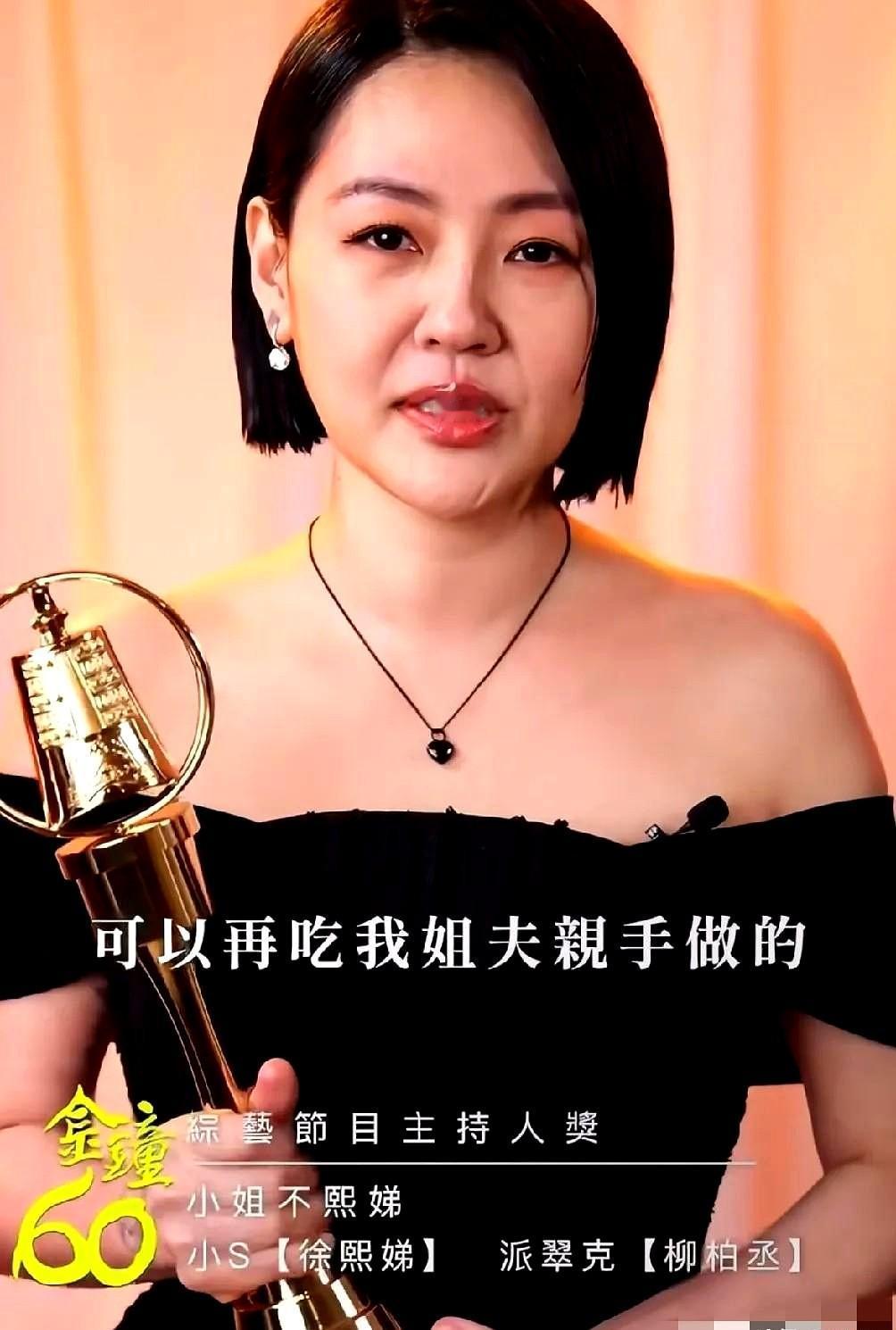 果然，小S才是爆料王。具俊晔亲自设计的特殊项链，共7条分送给了大S生前好友，