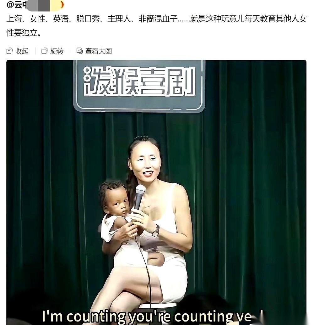 我算是开眼了。今天听了个段子，差点没把我气乐了。说现在定义“独立女性”，就是