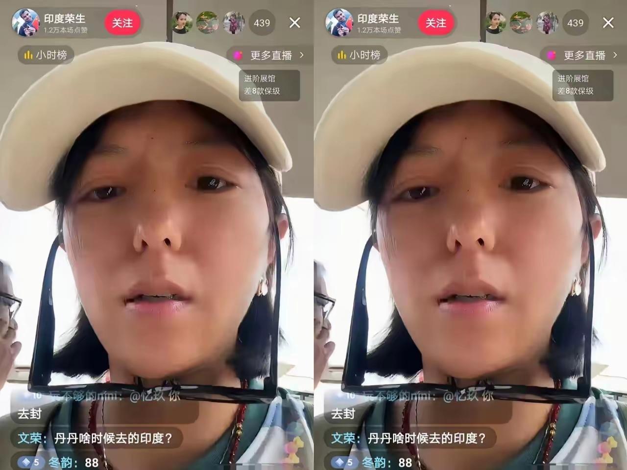 远嫁印度人的丹丹直播了，看来是想吃直播带货这碗饭，结果网友不同意了，全都追问她啥