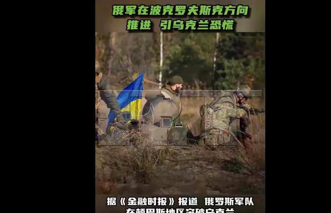 突发，俄乌局势真是瞬息万变！这次俄军一口拿下156平方公里，直接让乌内部陷入巨大
