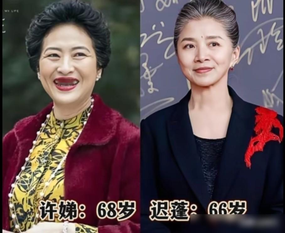 别再吹“老了更优雅”了，我跟你说，这里面全是坑。这边刚夸完潘虹、斯琴高娃风骨