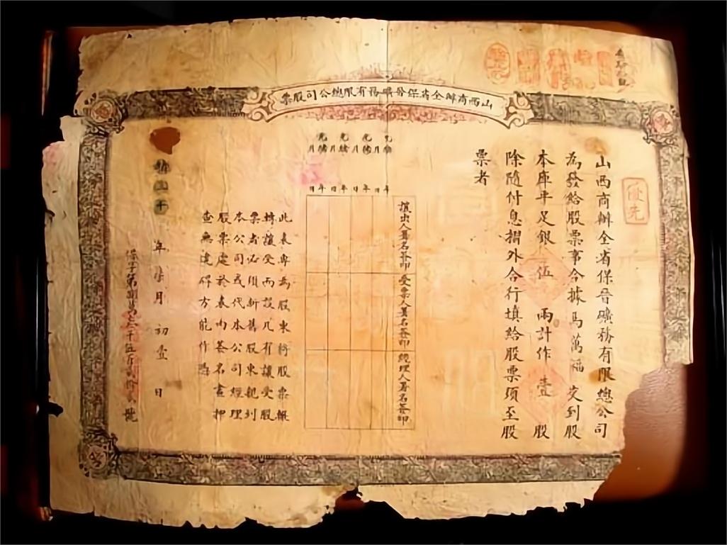 日本开始玩火，公开展览《马关条约》原件想刺激中国，结果反被中国网友打脸：他们
