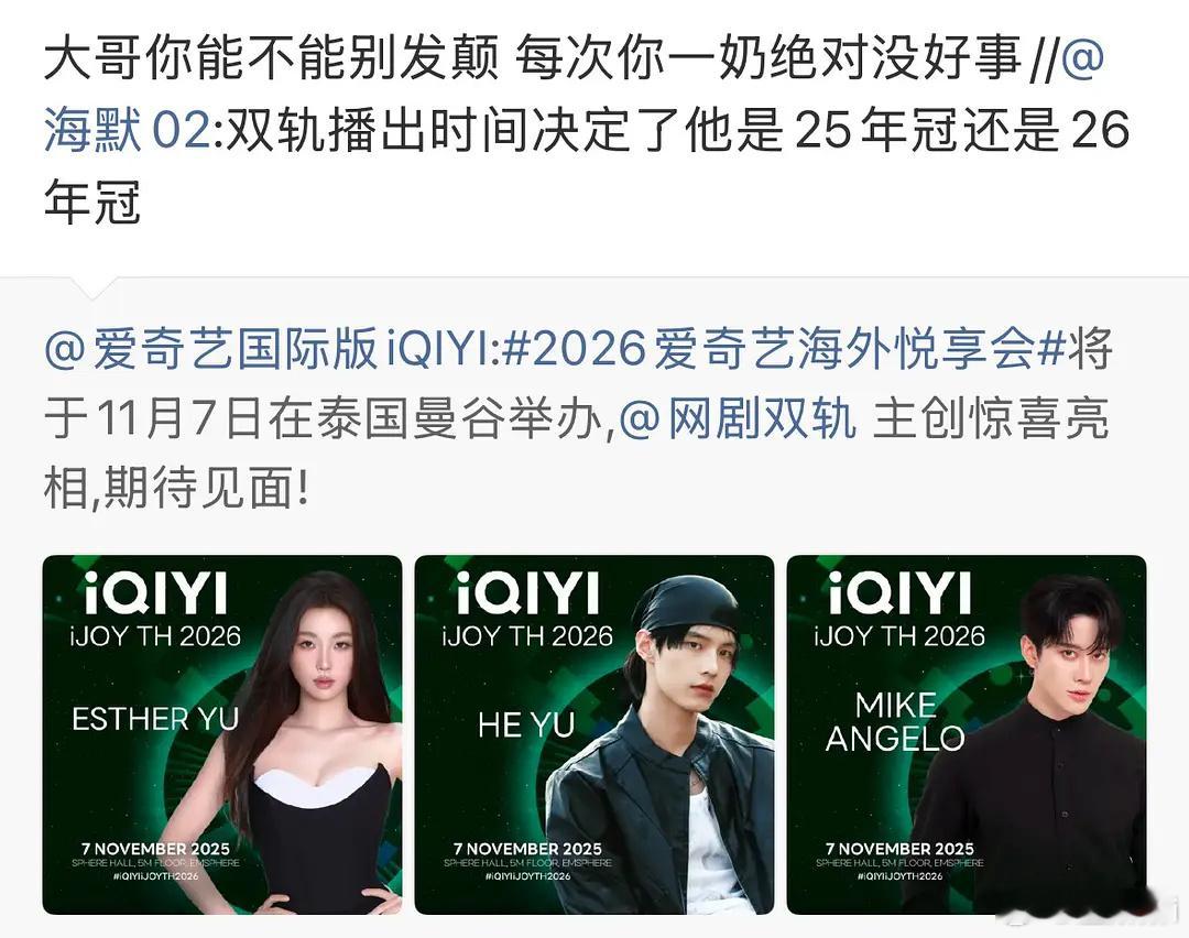 xx你个惹祸精2.0​​​