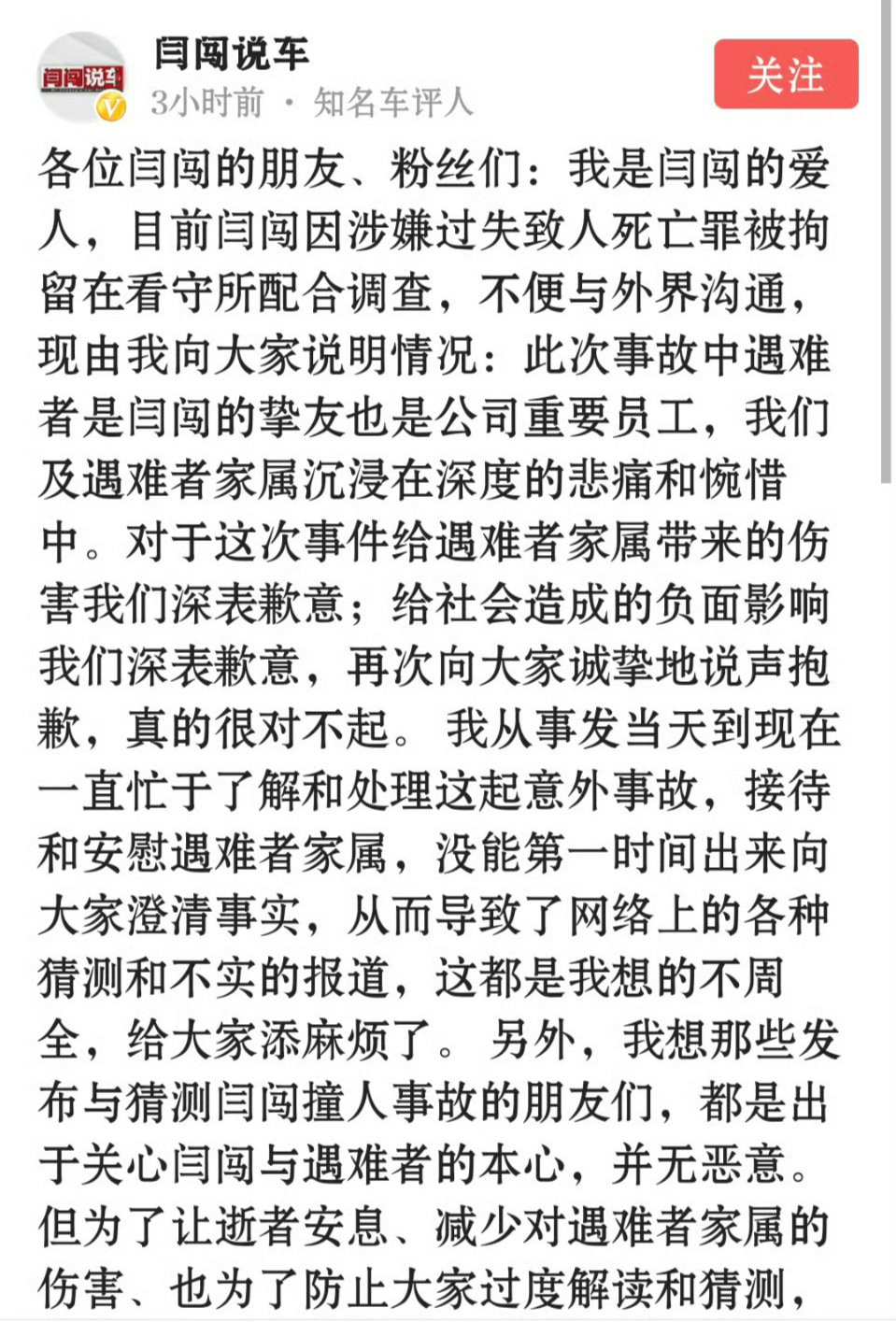 小米的这个底线思维，值得点个赞！关于合作门槛，小米这次被讨论的价值观，其实说得很
